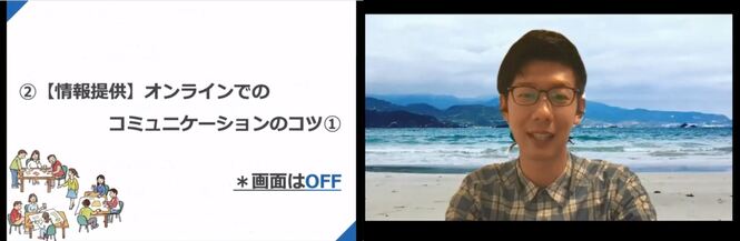 講師写真