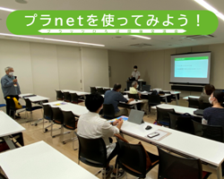 210926_団体交流会イベントレポート