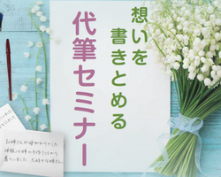 いーぜ_サムネイル