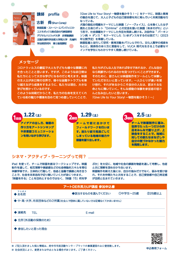チラシ裏