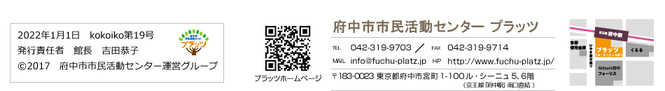 奥付