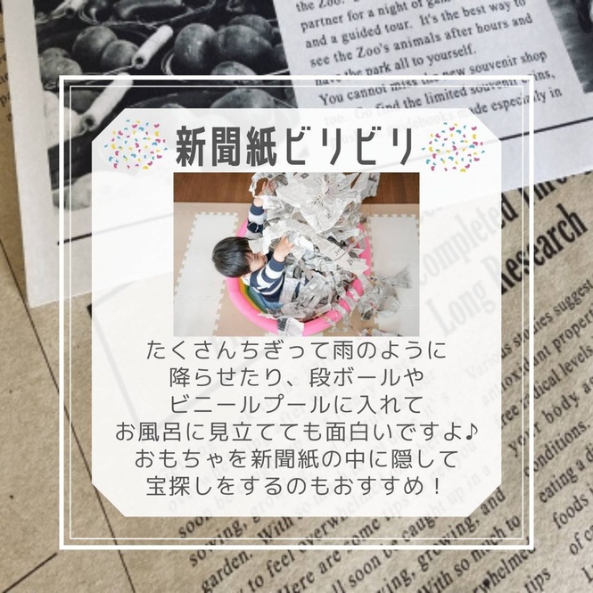 テキスト画像　説明は下記