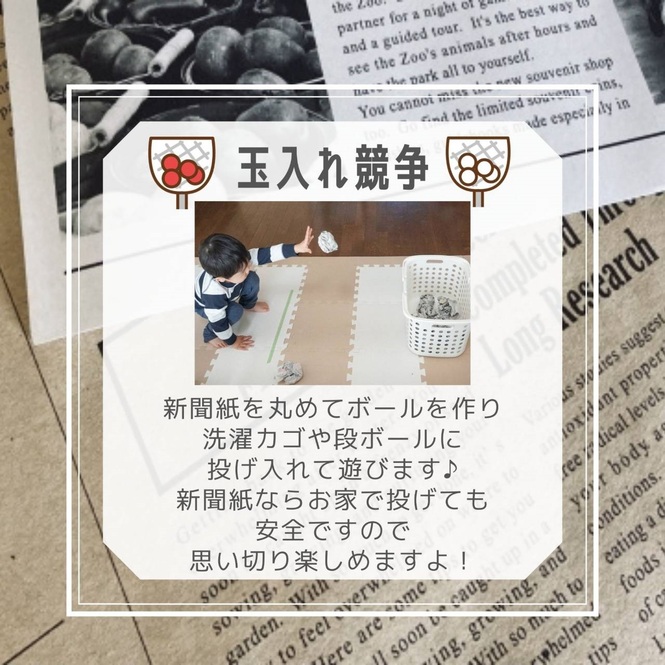 テキスト画像　説明は下記
