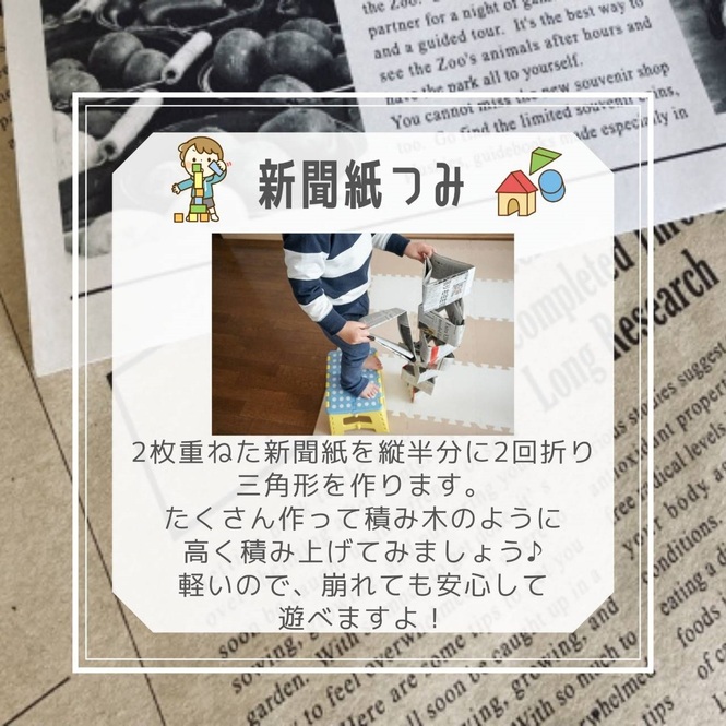 テキスト画像　説明は下記