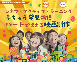 サムネイル