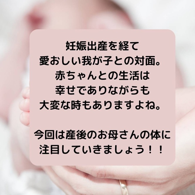 テキスト画像　説明は下記