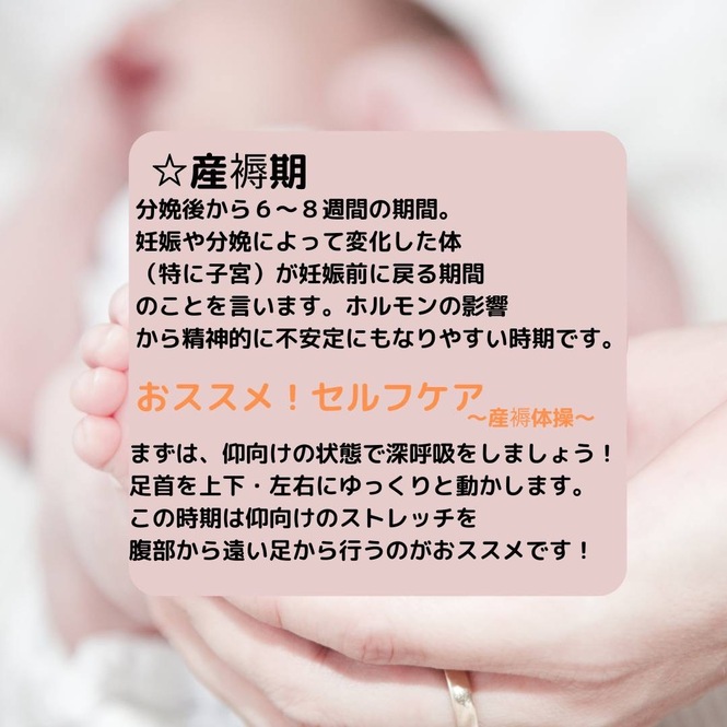 テキスト画像　説明は下記