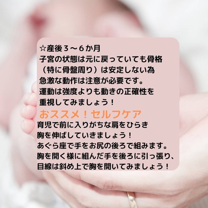 テキスト画像　説明は下記