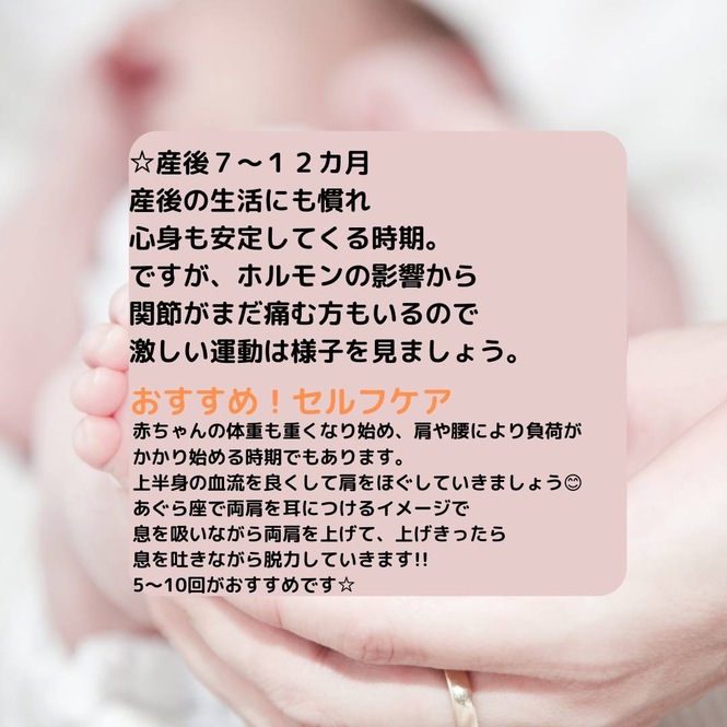 テキスト画像　説明は下記