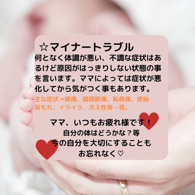 テキスト画像　詳細は下記に記載