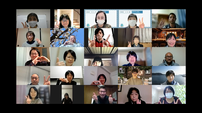 220308_対話から始める地域のつながり～「未来をつくるkaigoカフェ」に学ぶ～