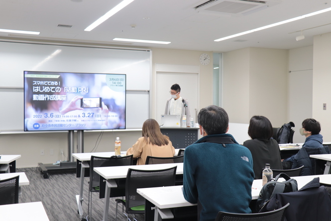 スマホで活動動画