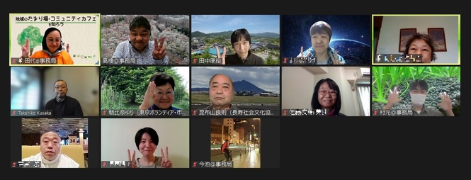 オンラインセミナー12月12日実施時の画像