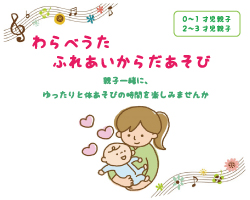 はじまり