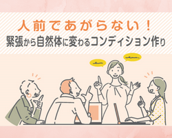 千夜二夜_サムネイル