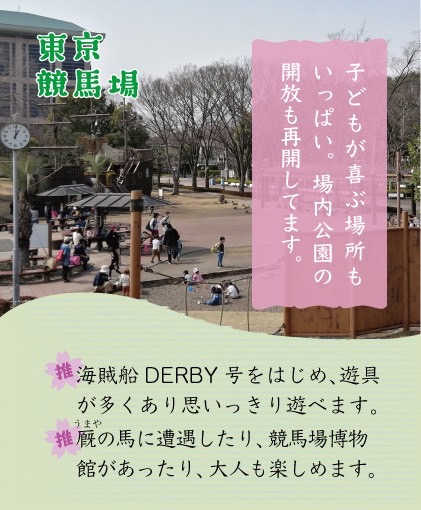 テキスト画像　説明は下記
