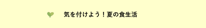 natu