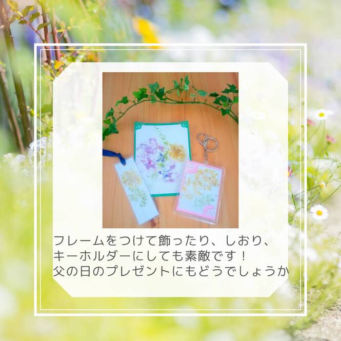 出来上がり