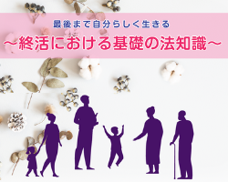 繋ぐ想いサムネイル