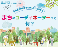 サムネ