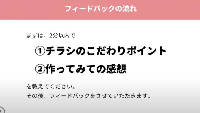講評