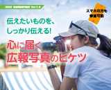バナー