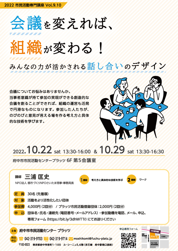 チラシ