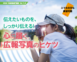 サムネ