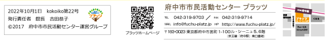 基本情報