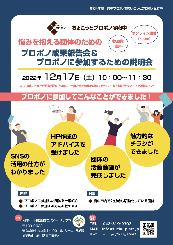 チラシ