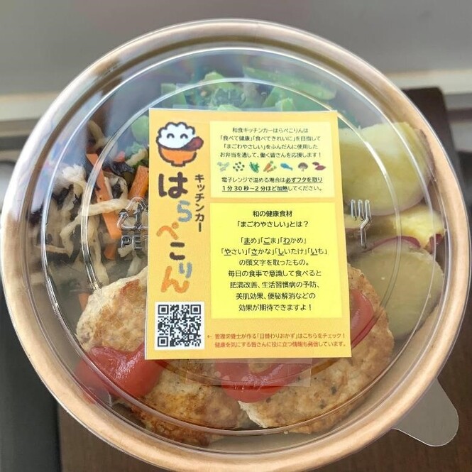 はらぺこりんさんのお弁当