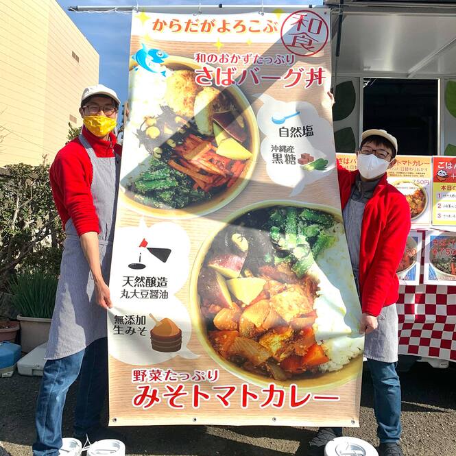 はらぺこりんさんのお二人