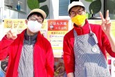サムネイル はらぺこりんさんのお二人