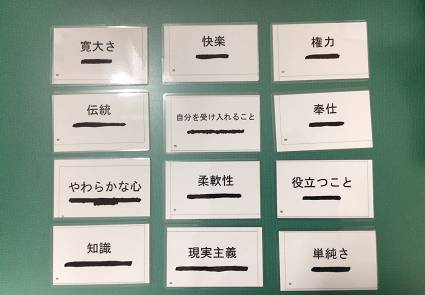 カードを使ってワークショップを行いました