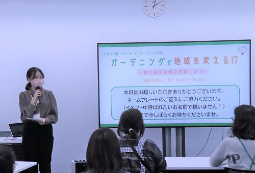 インターン4期