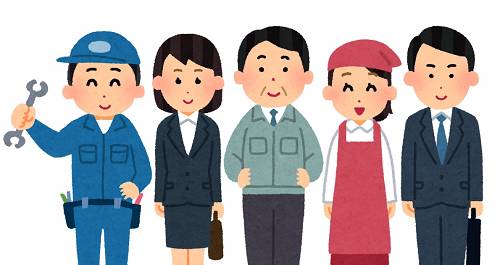 はたらくを考える