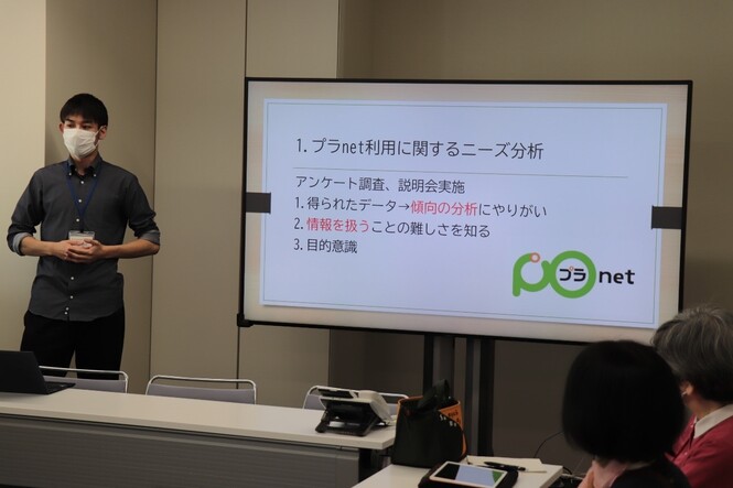 最終発表会の様子
