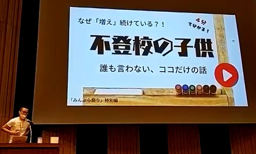 220108みんぷら中河西さん