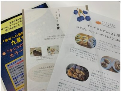 出店に向けて　オリジナルのチラシが完成