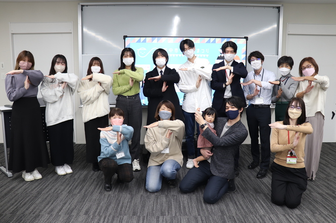 Together2022集合写真