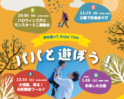 サムネ