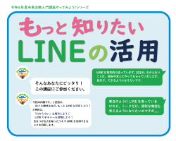 line