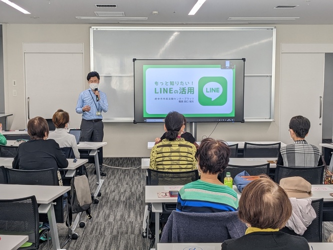 もっと知りたいLINEの活用（1）