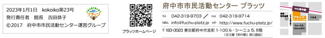 基本情報