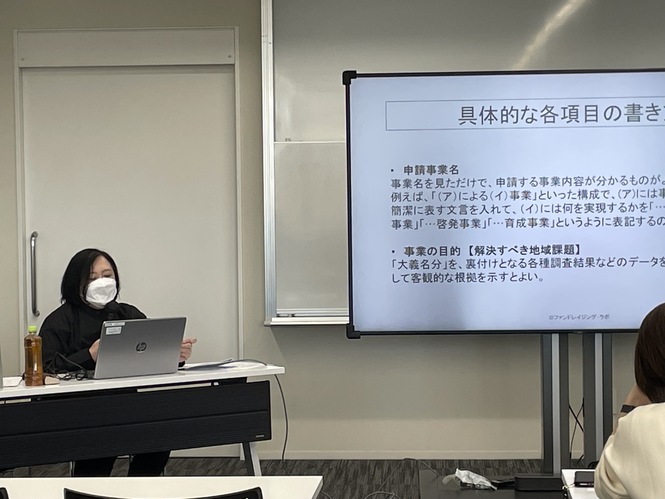 具体的な項目
