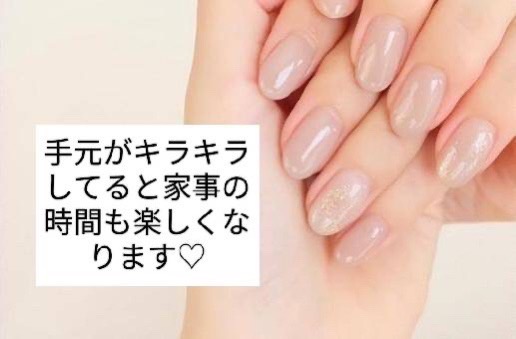 ネイルも素敵