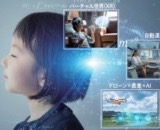 （終了）【3/4開催！参加者募集中！】令和4年度講師育成派遣事業 「2035年の未来予想図〜テクノロジーの進化とあなたの子供の教育について考える〜」