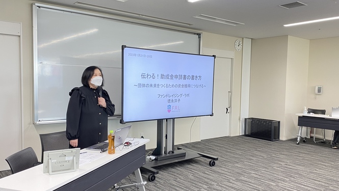 助成金（1）