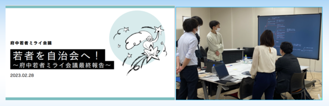 jichikai