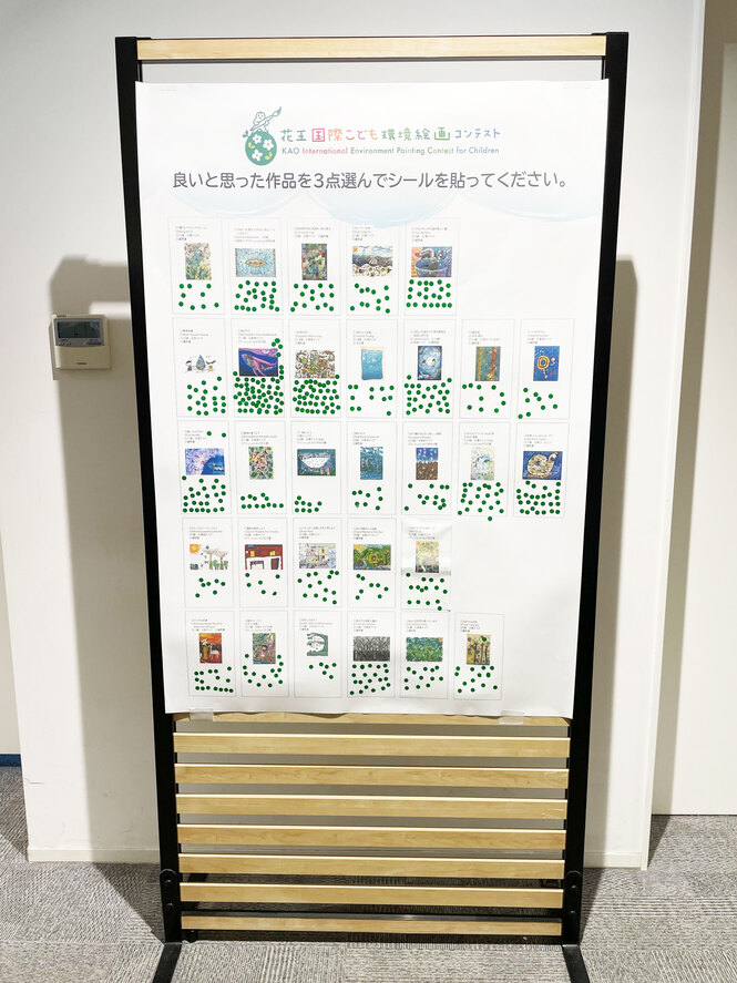 投票